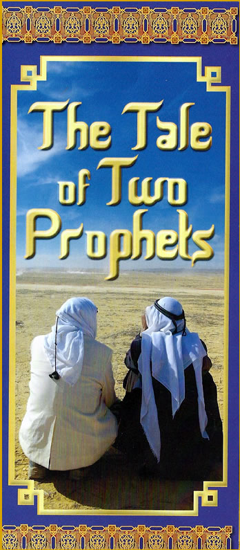 tale of two prophets